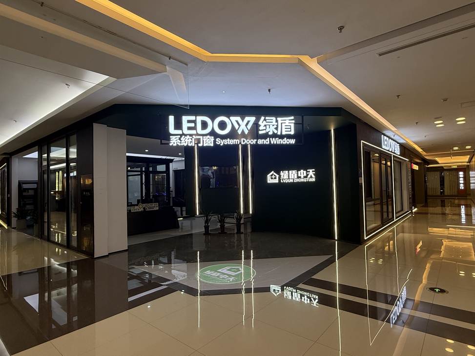 东营绿盾系统门窗